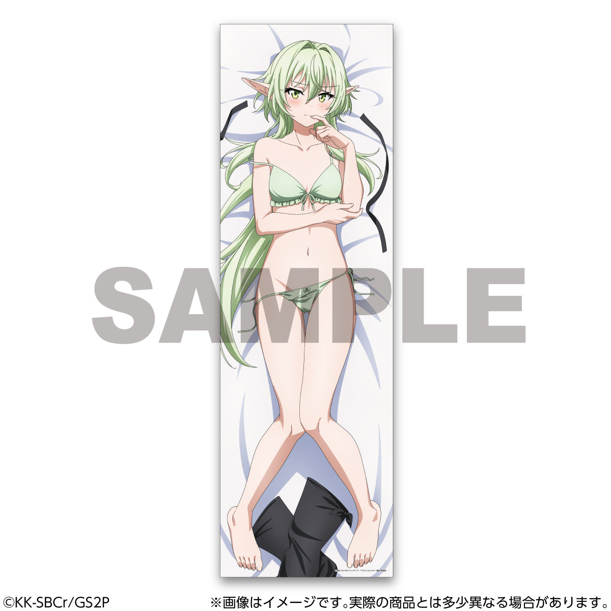 Goblin Slayer II Body Pillow Cover High Elf Archer