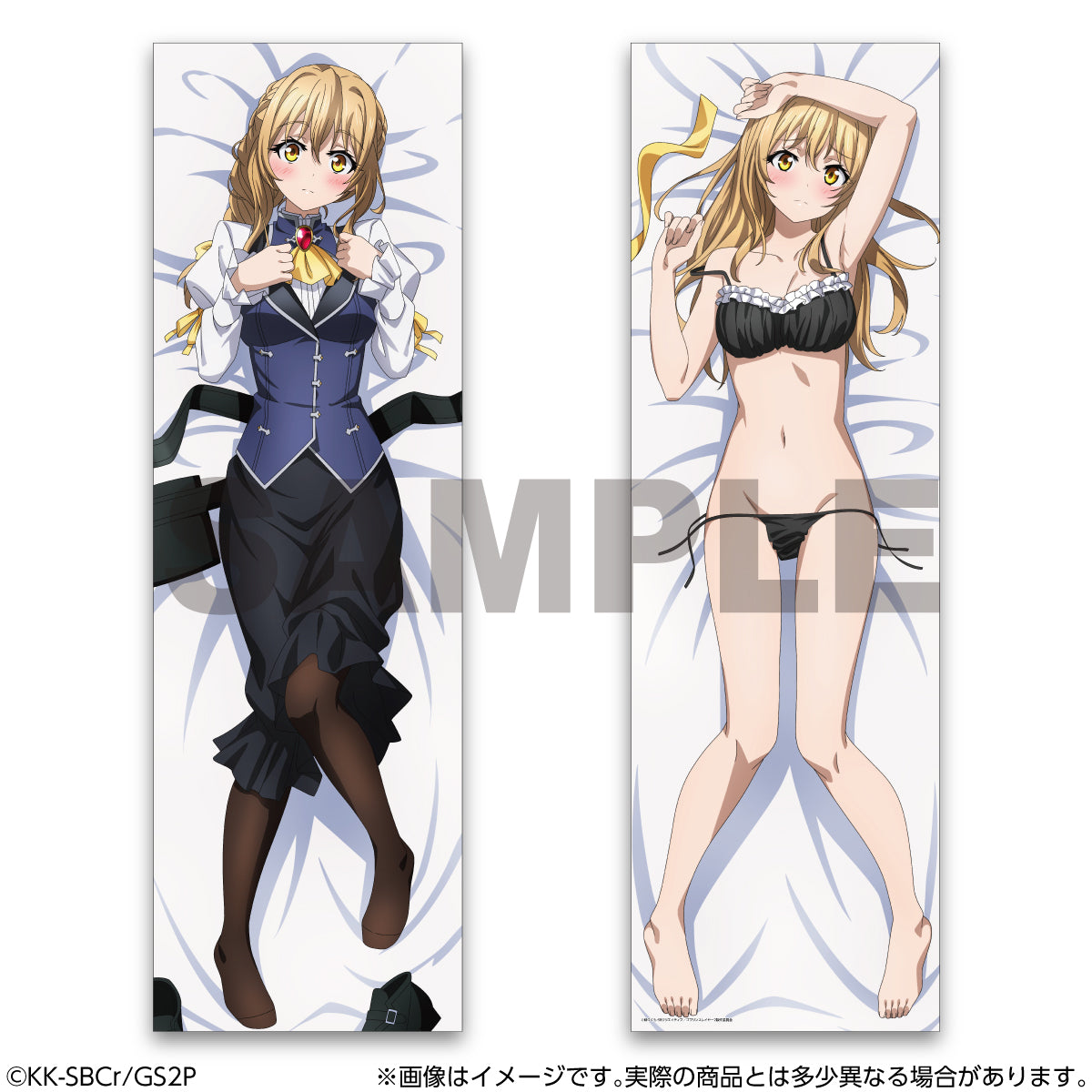 Goblin Slayer II Body Pillow Cover Receptionist