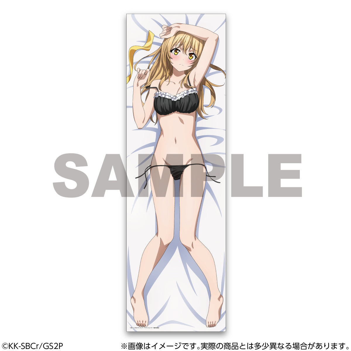Goblin Slayer II Body Pillow Cover Receptionist