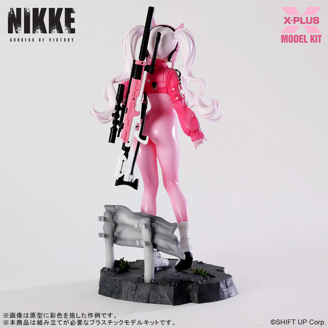 Goddess of Victory: Nikke Alice Non-Scale Plastic Model Kit