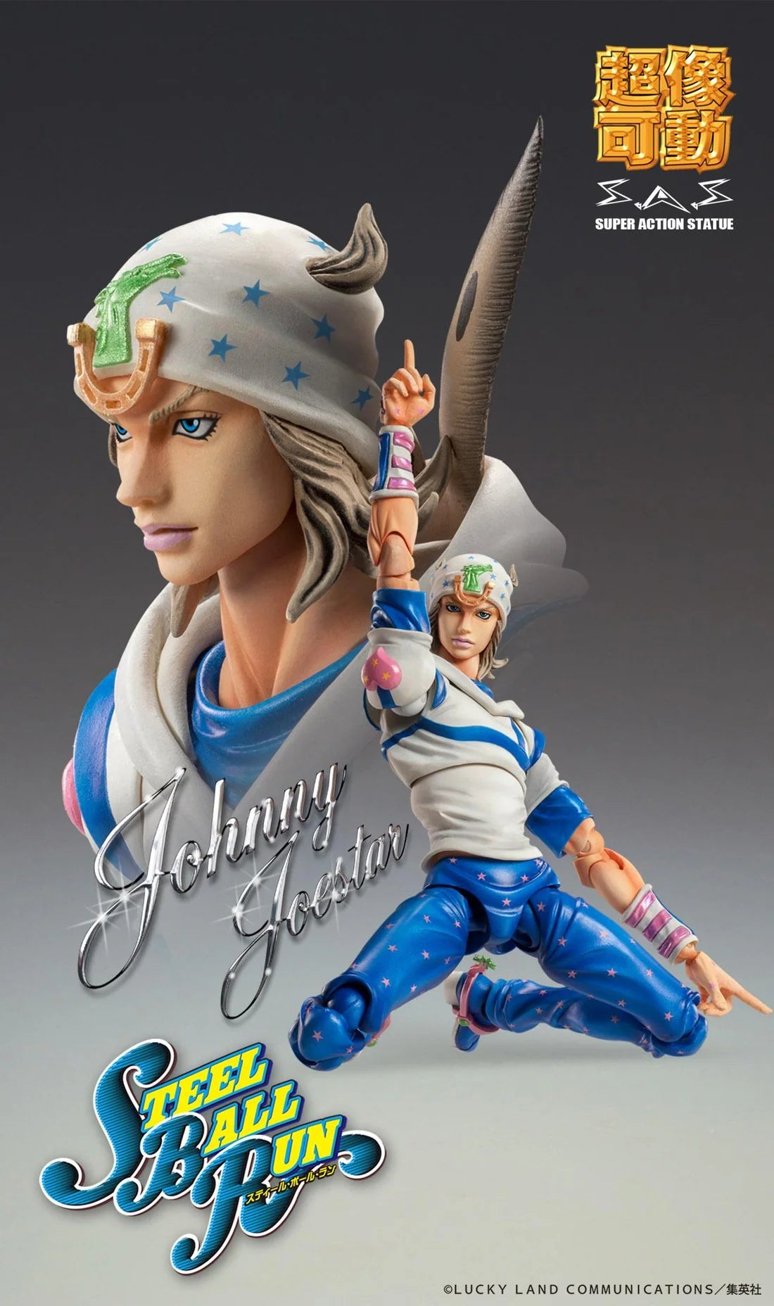 Super Action Statue Jojo's Bizarre Adventure Part 7 Steel Ball Run Johnny Joestar