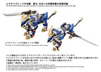 ZOIDS AZ-03EX Murasame Liger Original Color