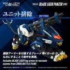 RMZ-016 Blade Liger Panther (ZBF)