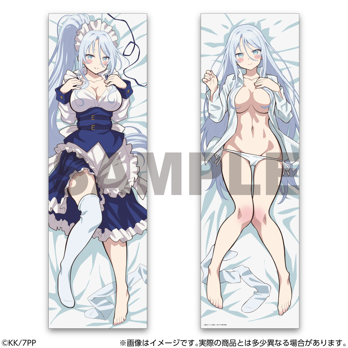 I Was Reincarnated as the 7th Prince so I Can Take My Time Perfecting My Magical Ability Body Pillow Cover Sylpha