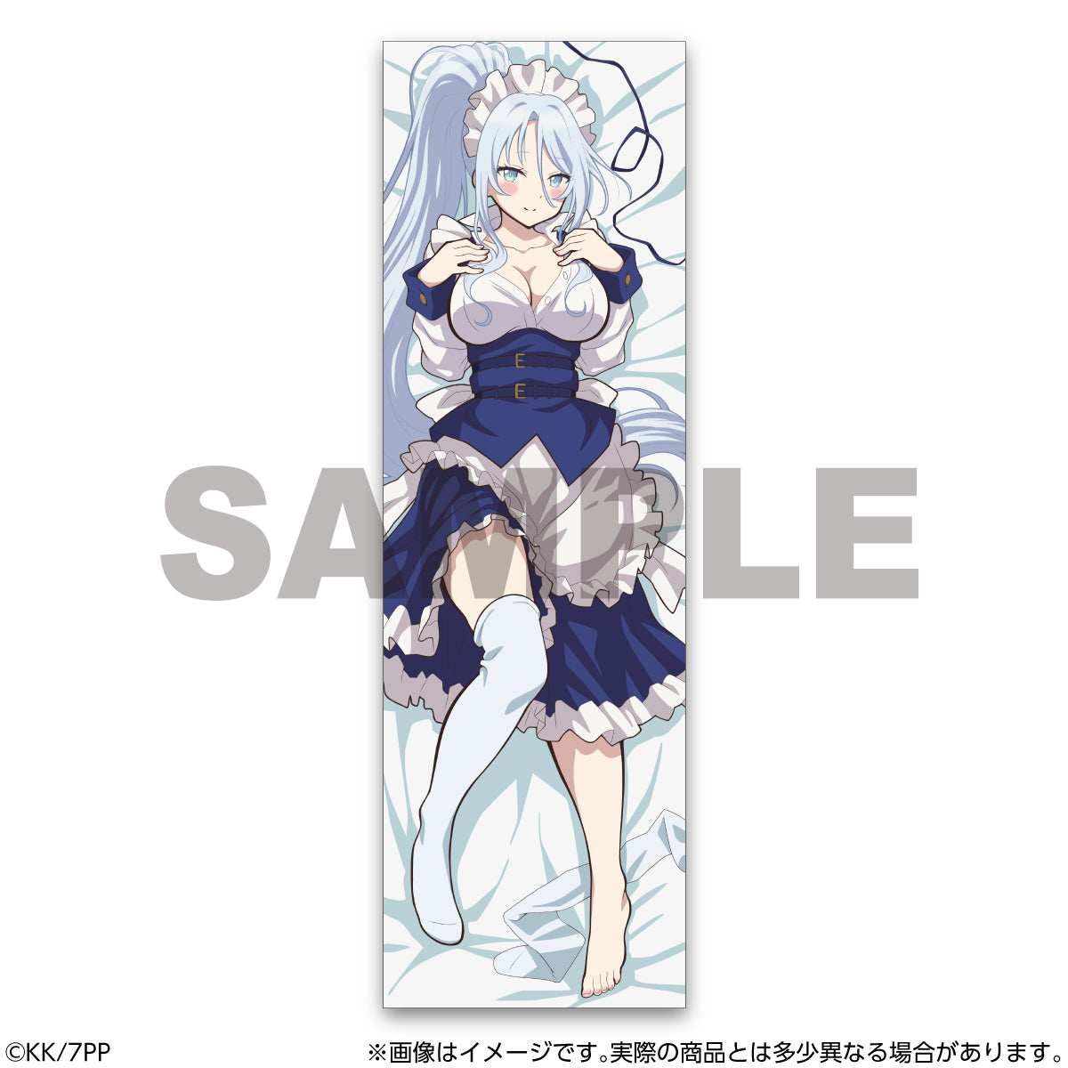 I Was Reincarnated as the 7th Prince so I Can Take My Time Perfecting My Magical Ability Body Pillow Cover Sylpha