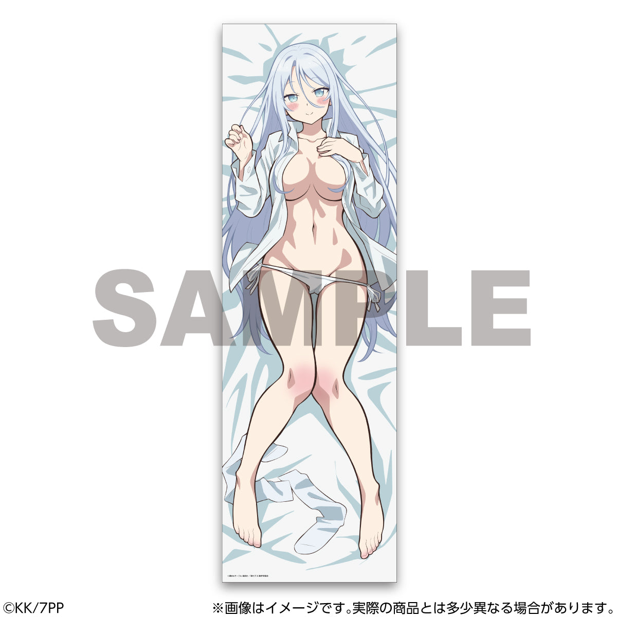 I Was Reincarnated as the 7th Prince so I Can Take My Time Perfecting My Magical Ability Body Pillow Cover Sylpha