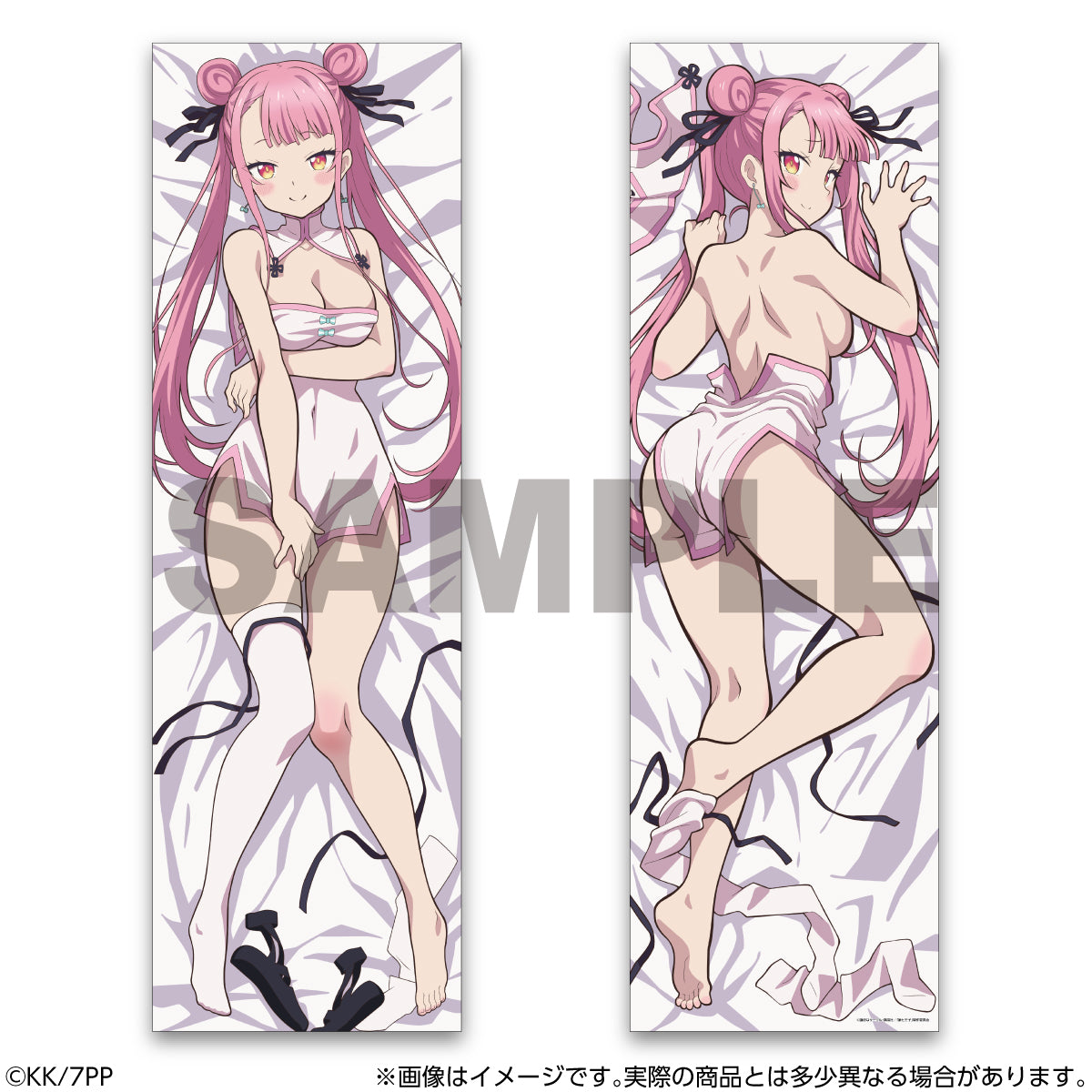 I Was Reincarnated as the 7th Prince so I Can Take My Time Perfecting My Magical Ability Body Pillow Cover Tao