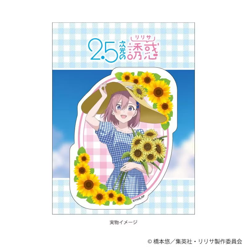 "2.5-Dimensonal Seduction" Die-cut Smartphone Sticker Sunflower ver. (Original Illustration)