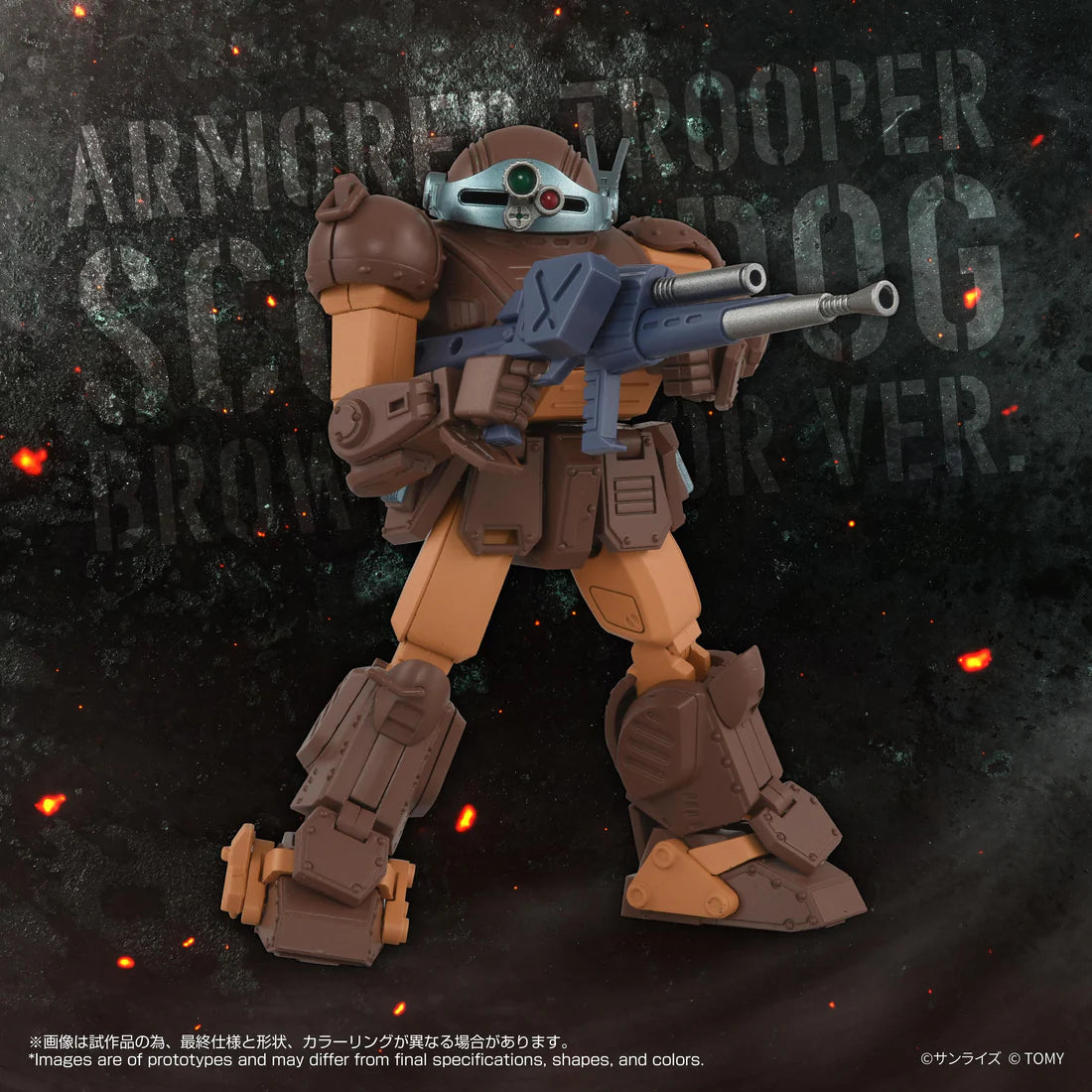 Armored Trooper Votoms Toyrise AT Collection 07 Scopedog (Brown Color Ver.) Action Figure