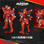 Yoroi Shin Den Samurai Troopers 30 Minutes Fantasy Gai of the Heat Model Kit