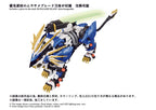 ZOIDS AZ-03EX Murasame Liger Original Color