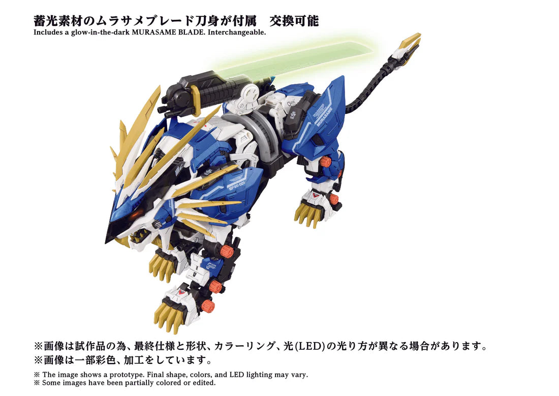 ZOIDS AZ-03EX Murasame Liger Original Color