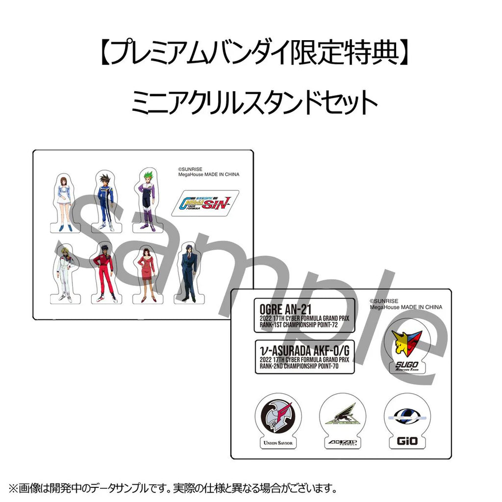 Cyber Formula Collection Heritage Edition Future GPX Cyber Formula SIN νAsurada AKF-0/G Spiral Boost Mode & OGRE AN-21 Super Aero Boost Mode Set