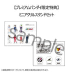 Cyber Formula Collection Heritage Edition Future GPX Cyber Formula SIN νAsurada AKF-0/G Spiral Boost Mode & OGRE AN-21 Super Aero Boost Mode Set