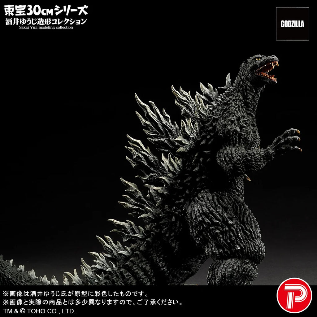 Godzilla: Tokyo S.O.S. (2003) Toho 30cm Series Yuji Sakai Modeling Collection Godzilla Figure