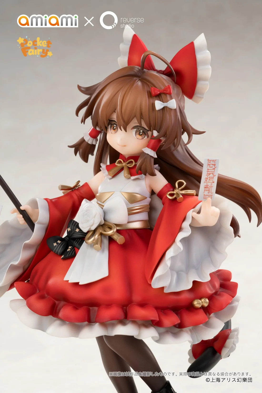 Reverse Palm size Spirit Touhou Project Reimu Hakurei