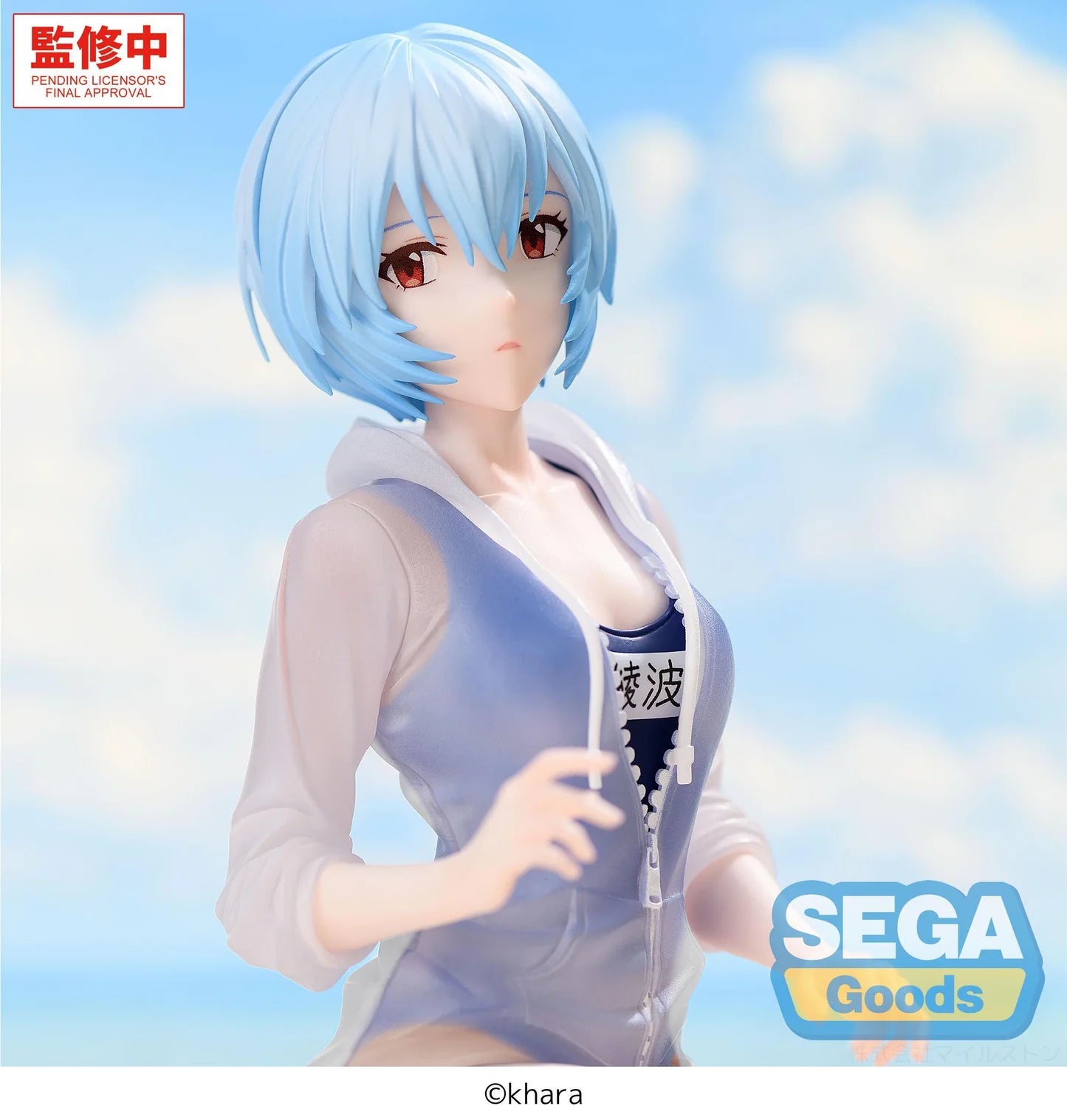 Yumemirize Rebuild of Evangelion Rei Ayanami: School Swimsuit Ver.
