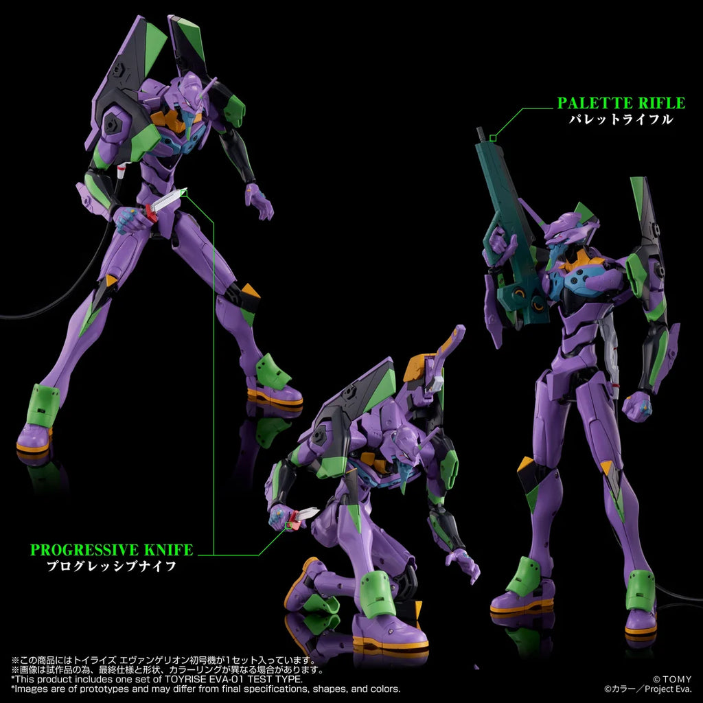Toyrise Neon Genesis Evangelion Eva-01 Test Type