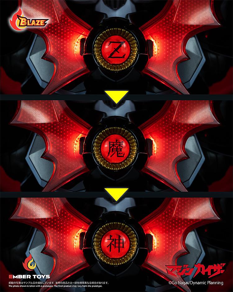 Mazinkaiser BLAZE Mazinkaiser Action Figure