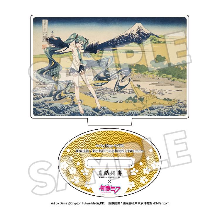 Katsushika Hokusai x Hatsune Miku Acrylic Stand Boxset