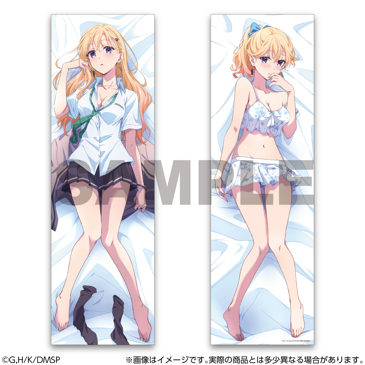 Days with My Stepsister Body Pillow Cover Saki Ayase (Lyctron Rich Specification)