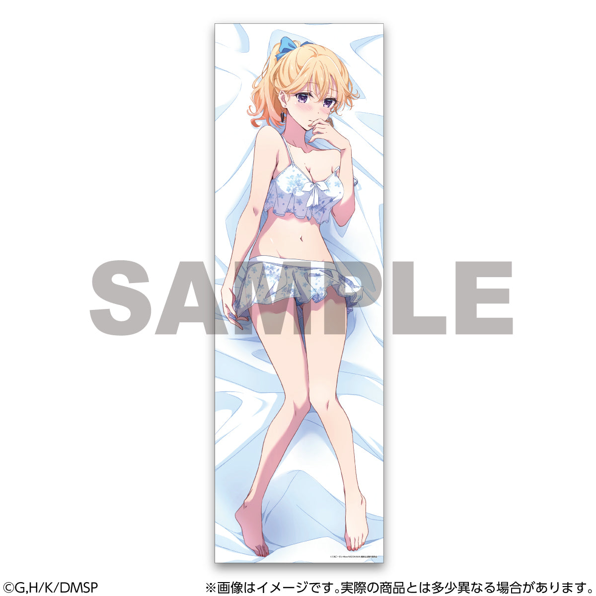 Days with My Stepsister Body Pillow Cover Saki Ayase (Lyctron Rich Specification)