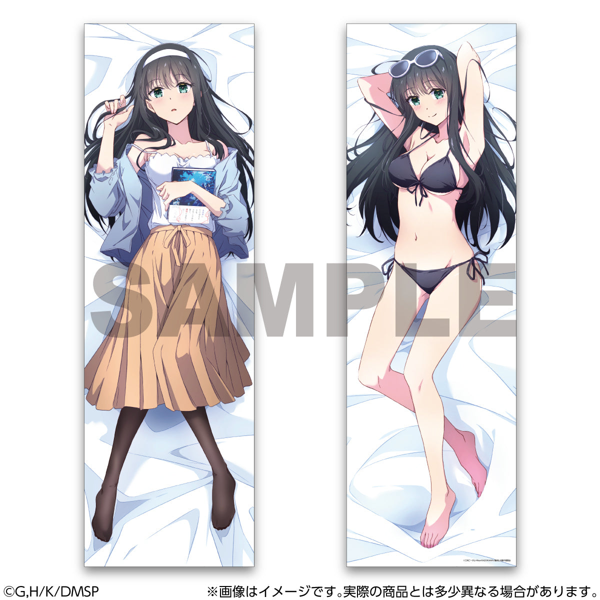 Days with My Stepsister Body Pillow Cover Shiori Yomuri (Lyctron Rich Specification)