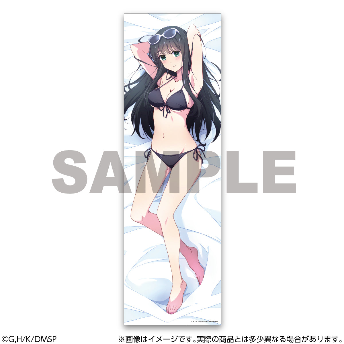 Days with My Stepsister Body Pillow Cover Shiori Yomuri (Lyctron Rich Specification)