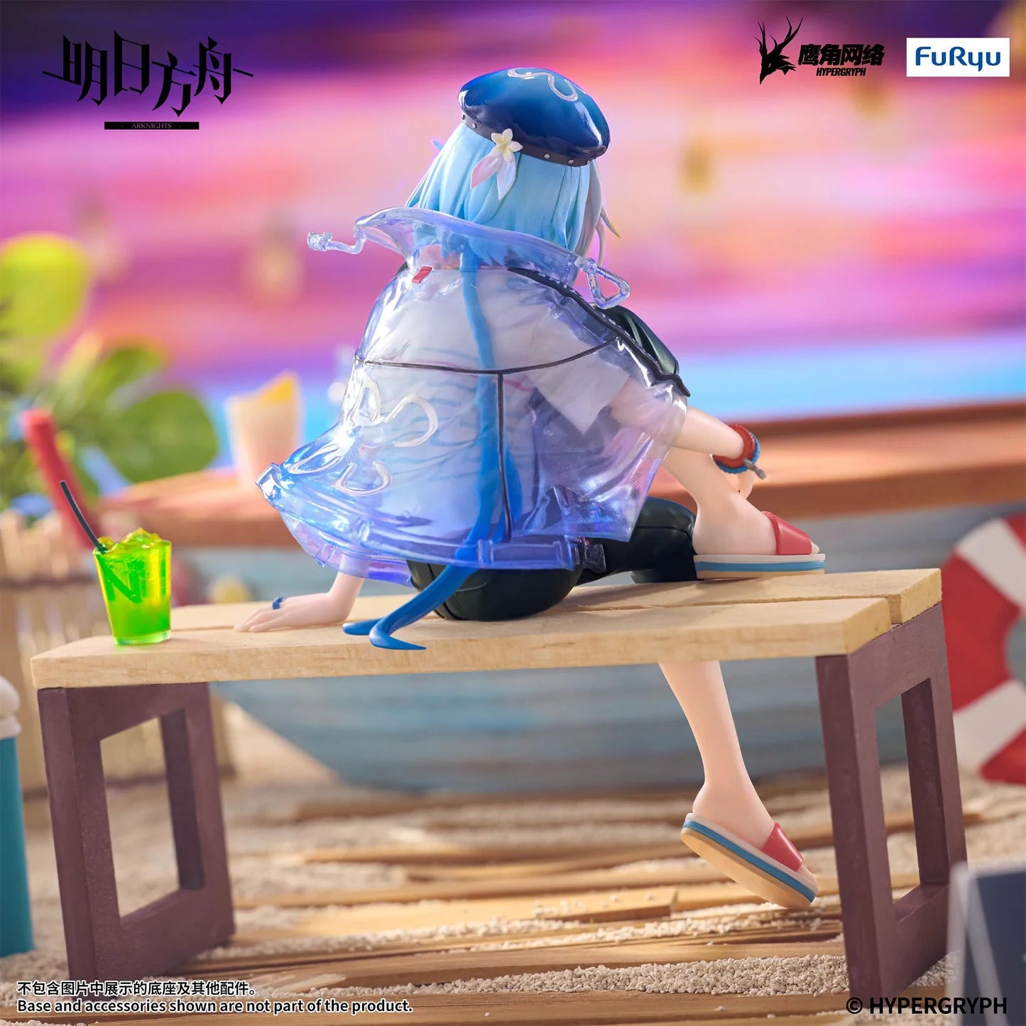 Arknights Mizuki: Summer Feast Ver. Noodle Stopper Figure