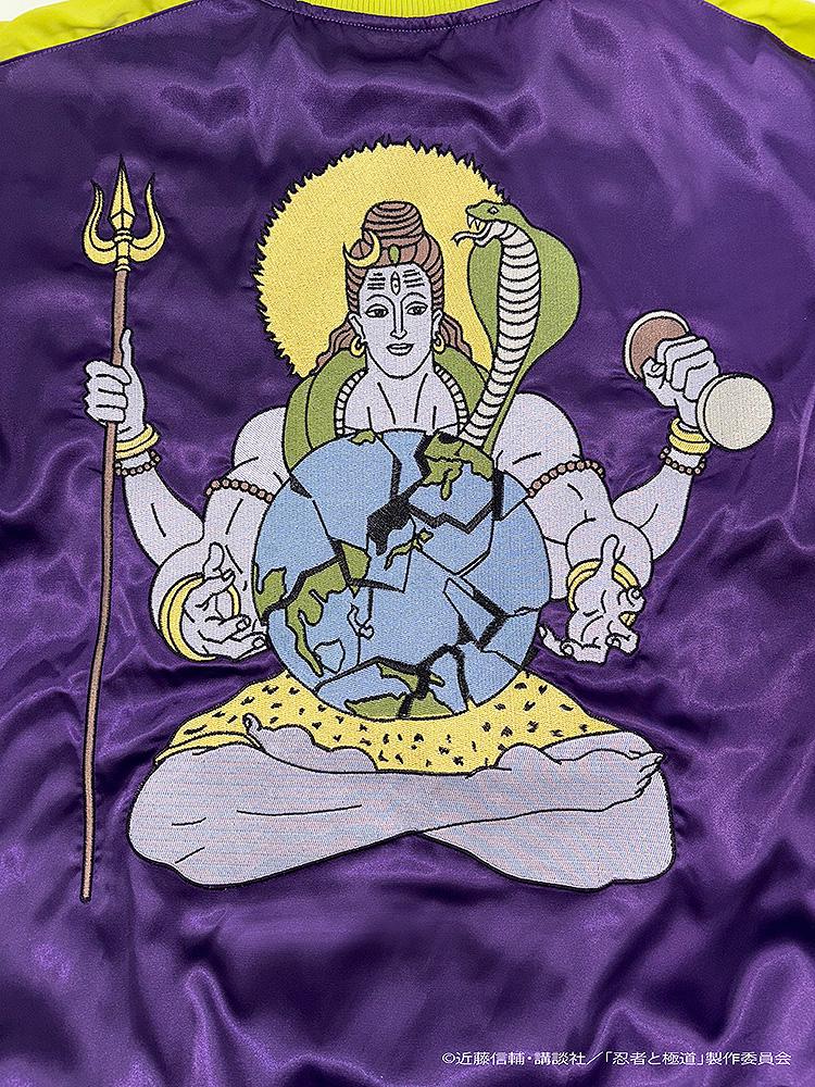 Ninja vs. Gokudo Kiwami-san's Tattoo Souvenir Jacket Shinoha-kun's Bodysuit Color Ver.