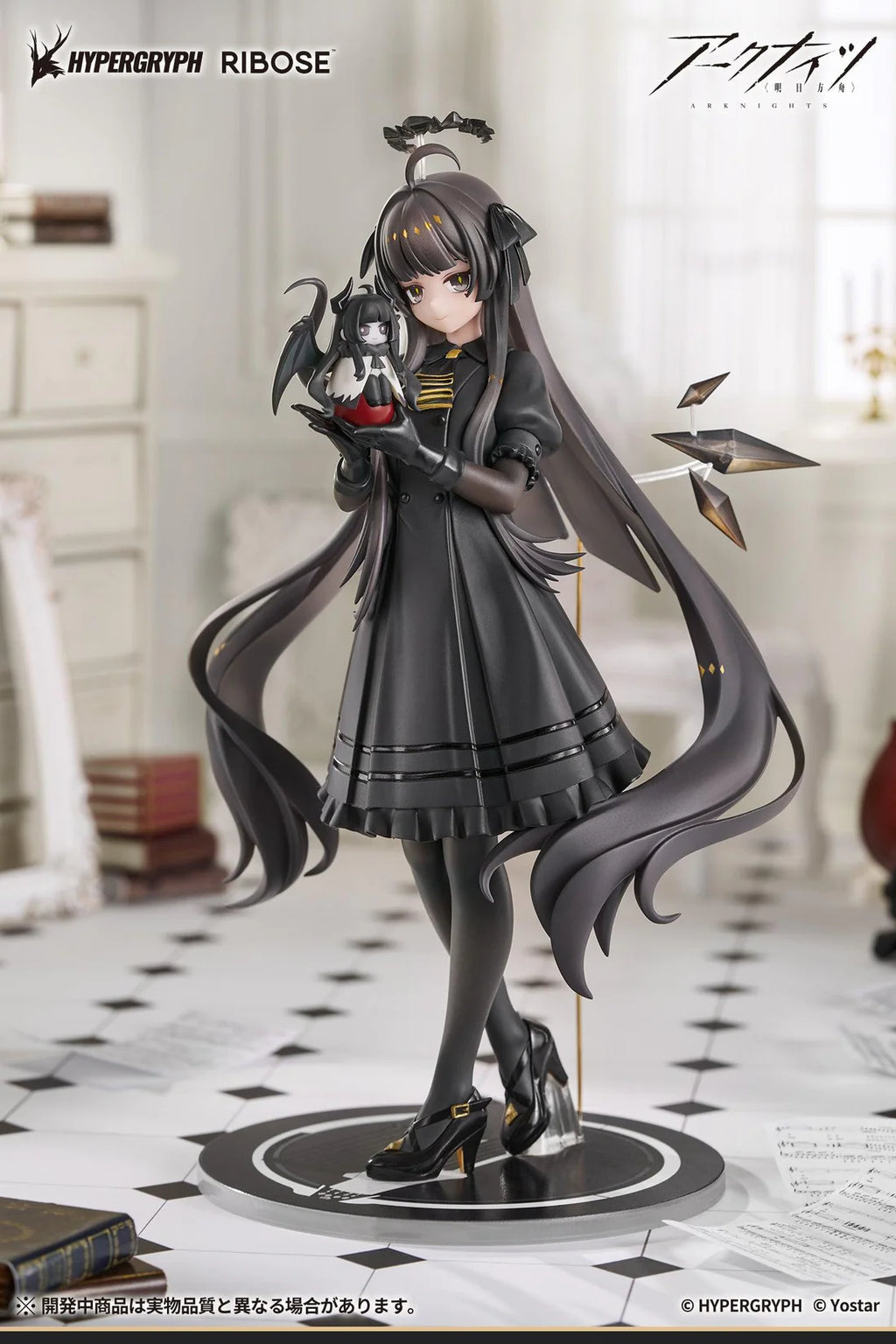 Rise Up+ Series Arknights Virtuosa Little Shadow Ver. Non-Scale Figure