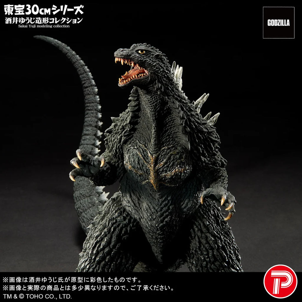 Godzilla: Tokyo S.O.S. (2003) Toho 30cm Series Yuji Sakai Modeling Collection Godzilla Figure