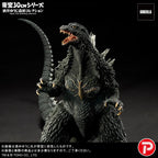 Godzilla: Tokyo S.O.S. (2003) Toho 30cm Series Yuji Sakai Modeling Collection Godzilla Figure