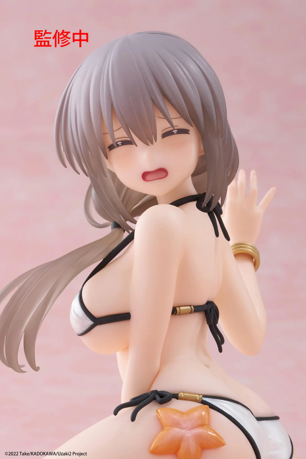 Uzaki-chan Wants to Hang Out! Tsuki Uzaki: Swimsuit Ver. Desktop Cute Figure