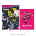 Chainsaw Man – The Movie: Reze Arc Clear File