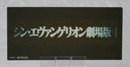 Rebuild of Evangelion Rei Ayanami: Long Hair Ver. Nendoroid