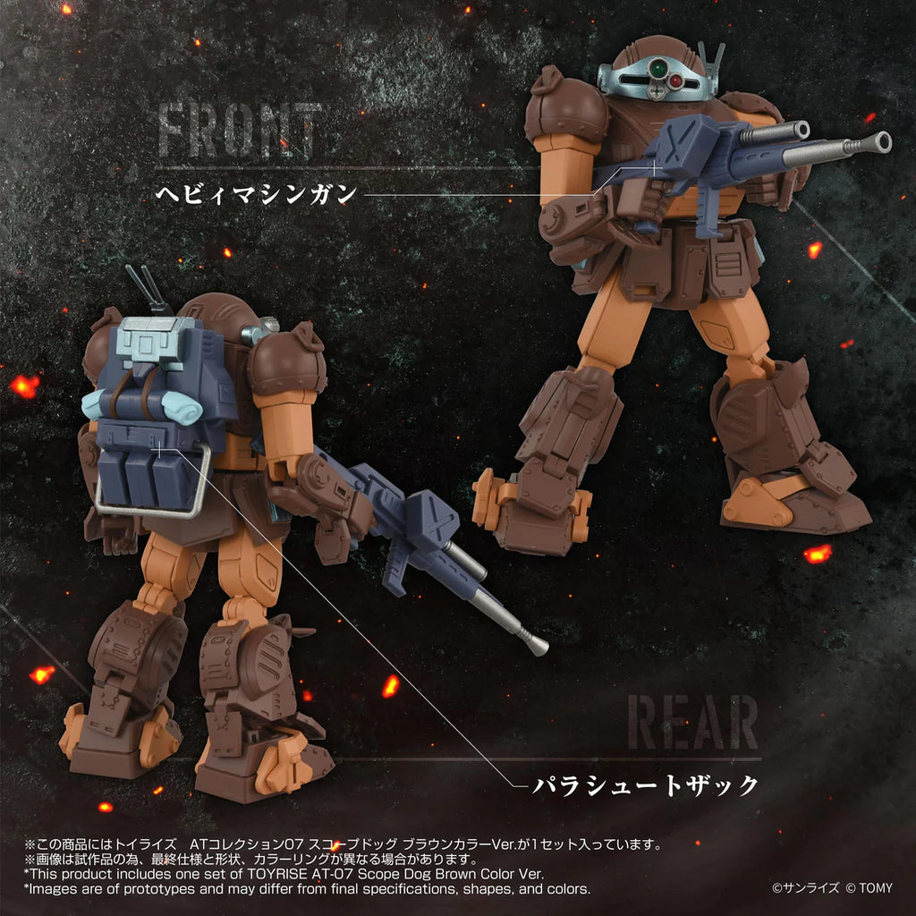 Armored Trooper Votoms Toyrise AT Collection 07 Scopedog (Brown Color Ver.) Action Figure