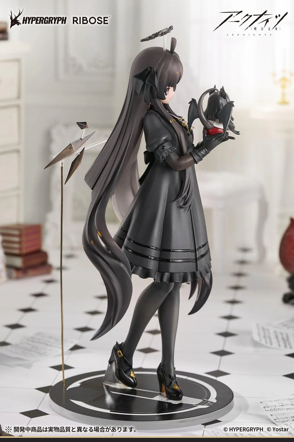Rise Up+ Series Arknights Virtuosa Little Shadow Ver. Non-Scale Figure
