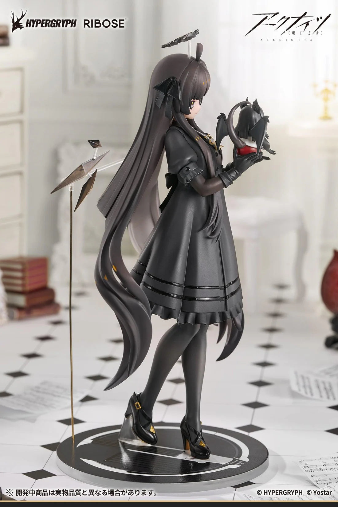 Rise Up+ Series Arknights Virtuosa Little Shadow Ver. Non-Scale Figure