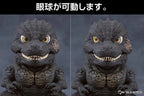 Nendoroid Godzilla Minus One Godzilla (2023)