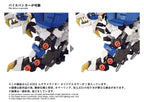 ZOIDS AZ-03EX Murasame Liger Original Color