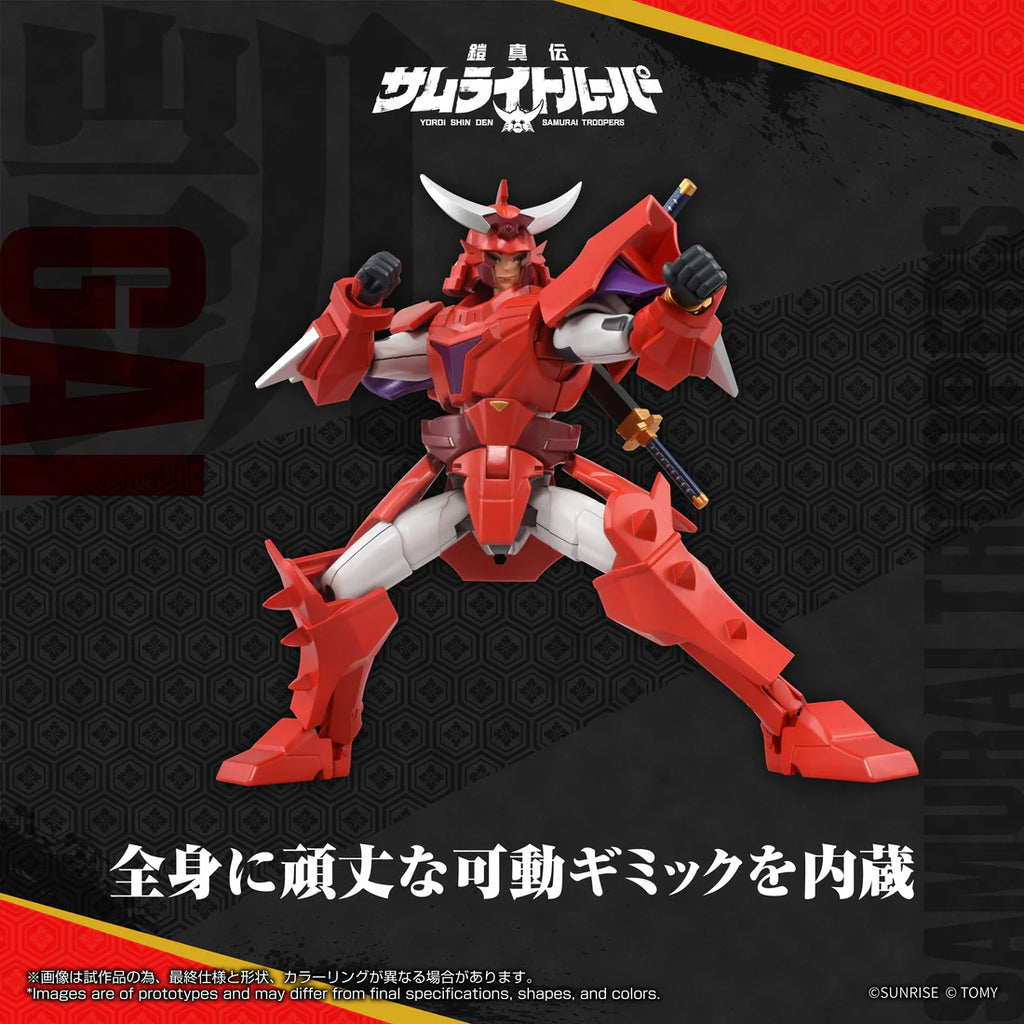 Yoroi Shin Den Samurai Troopers 30 Minutes Fantasy Gai of the Heat Model Kit