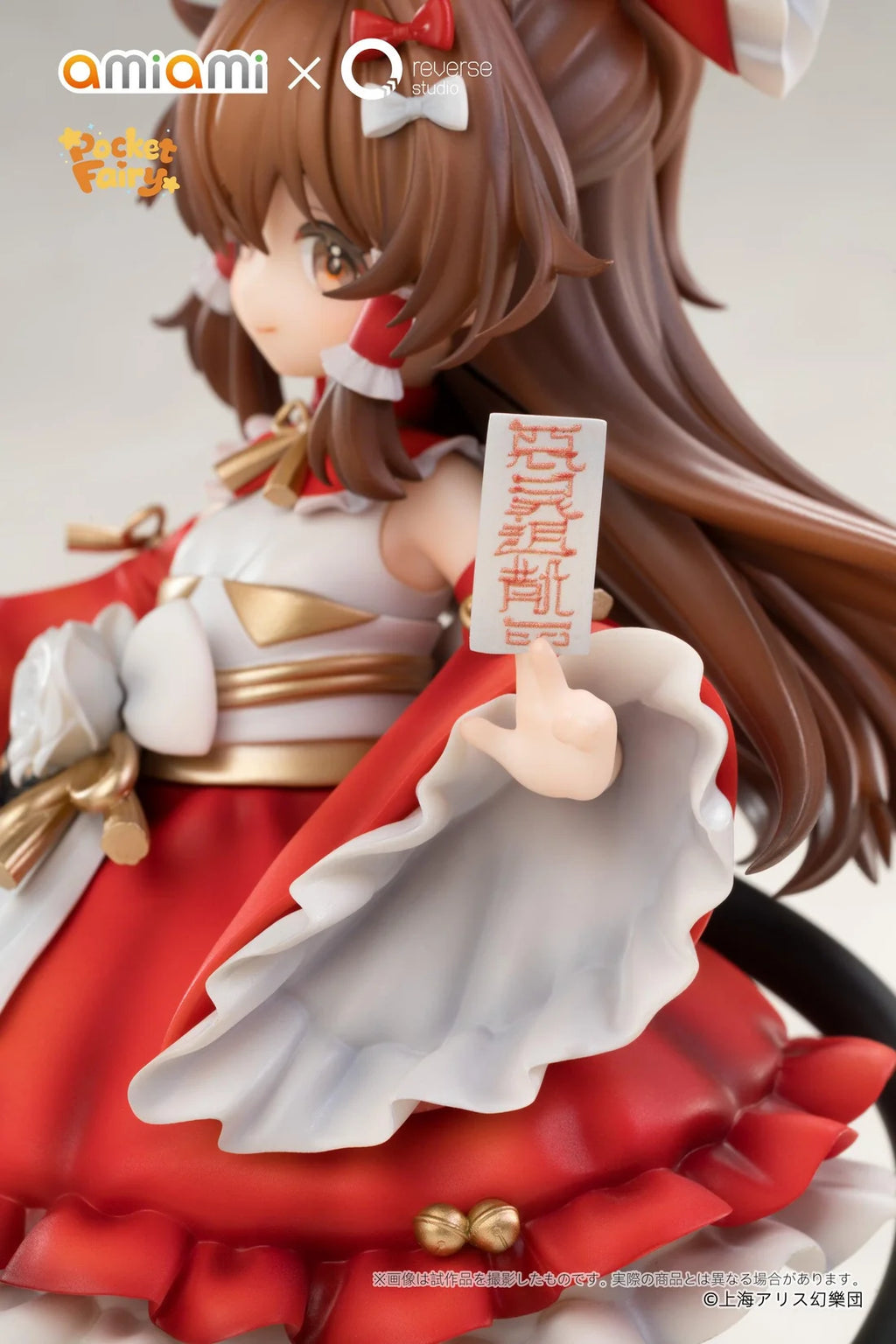 Reverse Palm size Spirit Touhou Project Reimu Hakurei