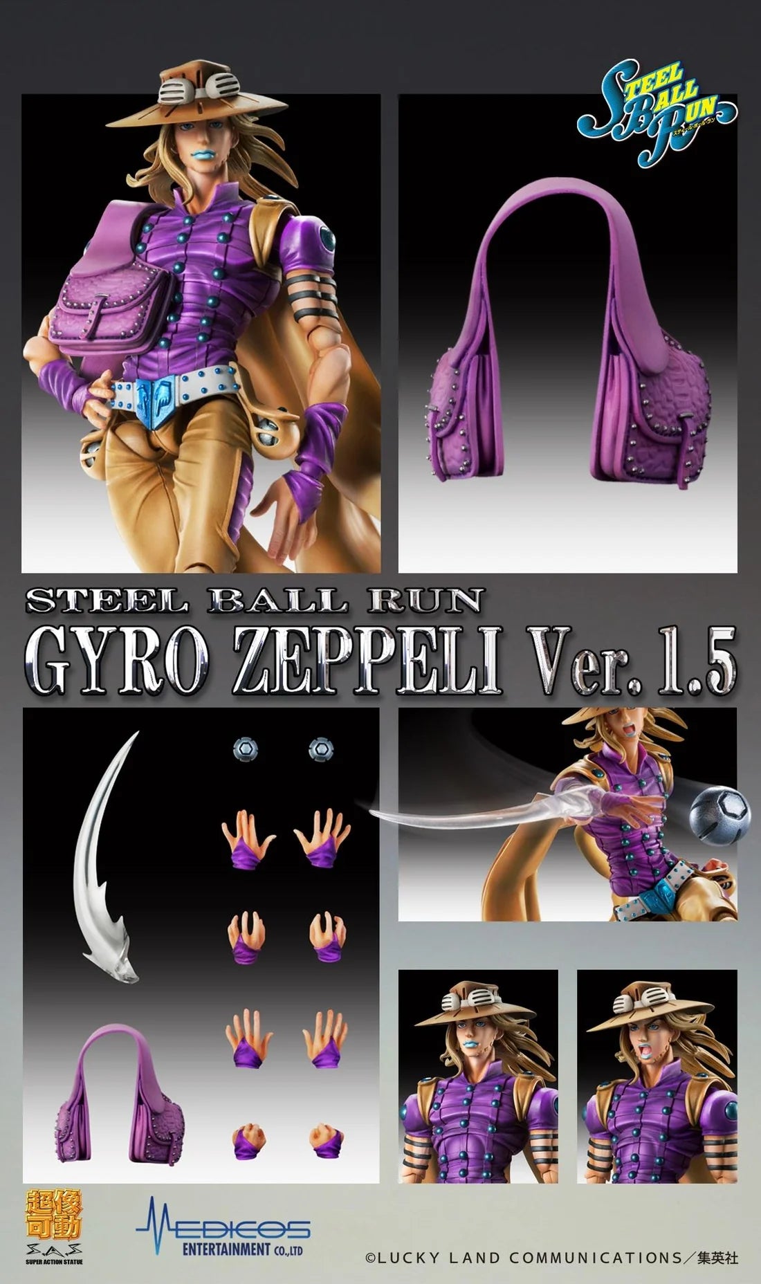 Super Action Statue Jojo's Bizarre Adventure Part 7 Steel Ball Run Gyro Zeppeli Ver. 1.5