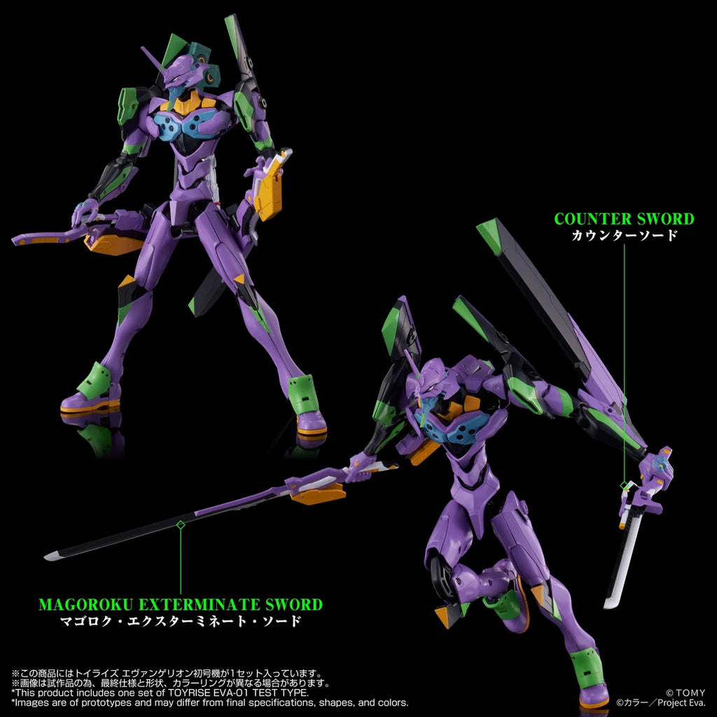 Toyrise Neon Genesis Evangelion Eva-01 Test Type