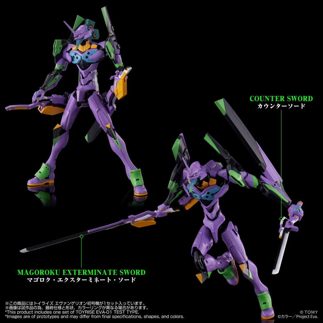 Toyrise Neon Genesis Evangelion Eva-01 Test Type