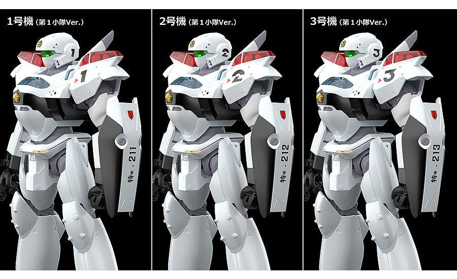 Patlabor 2: The Movie Moderoid AV-2 Variant Model Kit