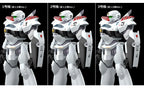 Patlabor 2: The Movie Moderoid AV-2 Variant Model Kit