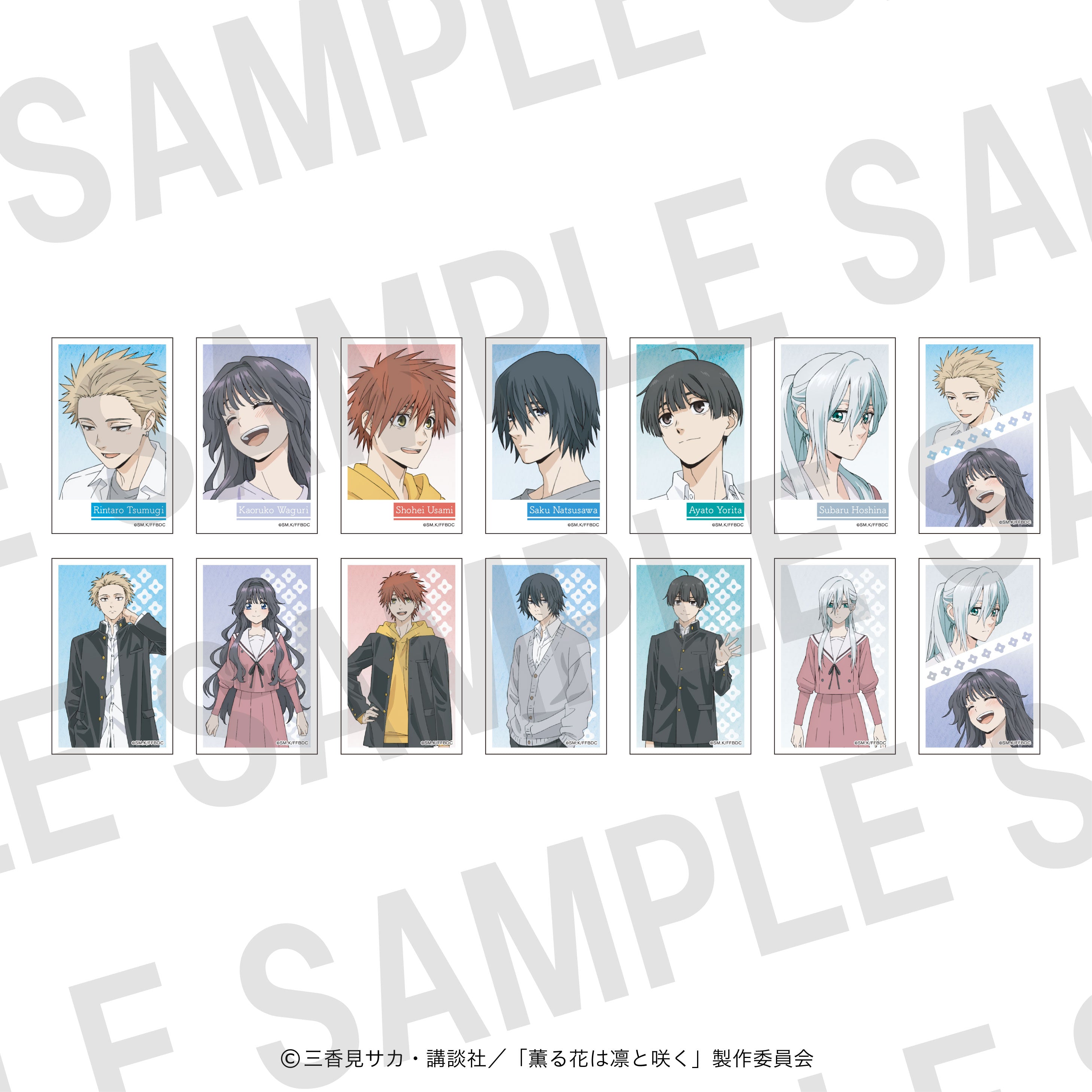 TV Anime "The Fragrant Flower Blooms with Dignity" x Bakudan-yaki Honpo Trading Mini Photo (14 types / 2 random types included)