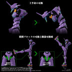 Toyrise Neon Genesis Evangelion Eva-01 Test Type